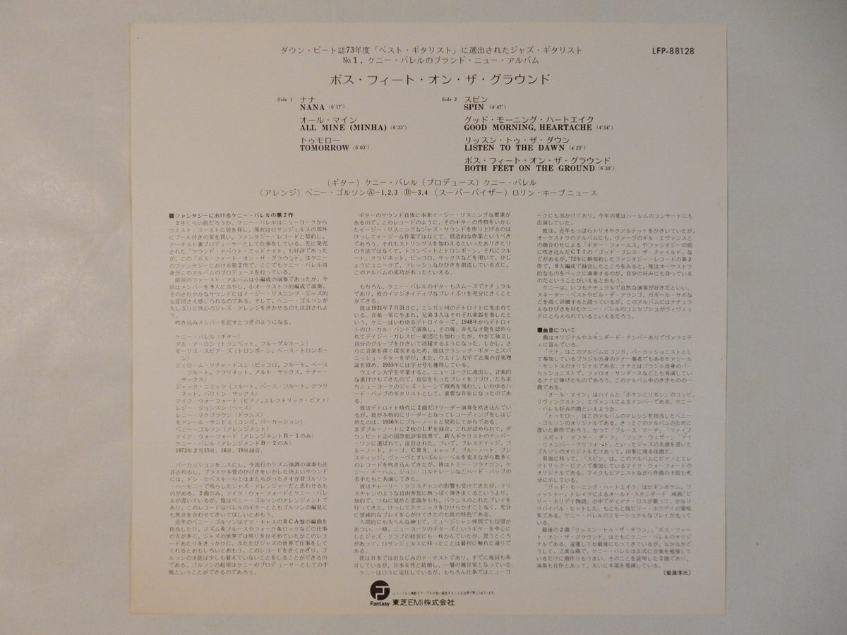 Kenny Burrell - Both Feet On The Ground (LP-Vinyl Record