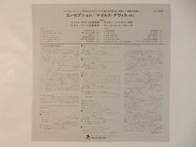 画像をギャラリービューアに読み込む, Miles Davis - Conception (LP-Vinyl Record/Used)