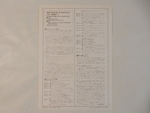 Load image into Gallery viewer, Thelonious Monk - Live In Paris Part 1 (LP-Vinyl Record/Used)