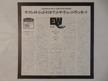 Load image into Gallery viewer, Great Jazz Trio - At The Village Vanguard (LP-Vinyl Record/Used)