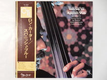 画像をギャラリービューアに読み込む, Ron Carter - Spanish Blue (Gatefold LP-Vinyl Record/Used)