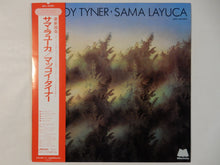 Load image into Gallery viewer, McCoy Tyner - Sama Layuca (LP-Vinyl Record/Used)