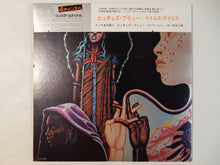 画像をギャラリービューアに読み込む, Miles Davis - Bitches Brew (2LP-Vinyl Record/Used)