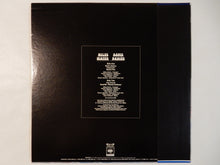 画像をギャラリービューアに読み込む, Miles Davis - Water Babies (LP-Vinyl Record/Used)