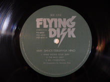 画像をギャラリービューアに読み込む, Terumasa Hino - May Dance (LP-Vinyl Record/Used)