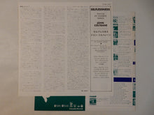 画像をギャラリービューアに読み込む, John Coltrane - Selflessness Featuring My Favorite Things (Gatefold LP-Vinyl Record/Used)