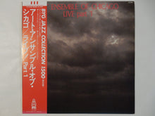 画像をギャラリービューアに読み込む, Art Ensemble Of Chicago - Live Part 1 (LP-Vinyl Record/Used)