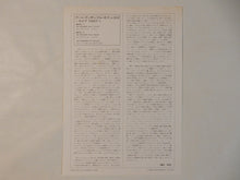 画像をギャラリービューアに読み込む, Art Ensemble Of Chicago - Live Part 1 (LP-Vinyl Record/Used)