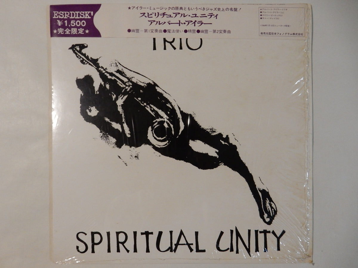 Albert Ayler - Spiritual Unity (LP-Vinyl Record/Used) – Solidity 