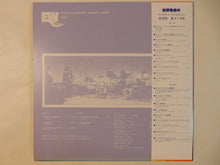 画像をギャラリービューアに読み込む, Masahiko Togashi - Spiritual Nature (LP-Vinyl Record/Used)