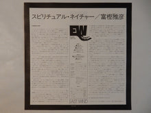 画像をギャラリービューアに読み込む, Masahiko Togashi - Spiritual Nature (LP-Vinyl Record/Used)
