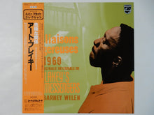 Load image into Gallery viewer, Art Blakey, Barney Wilen - Les Liaisons Dangereuses 1960 (LP-Vinyl Record/Used)