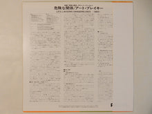 Load image into Gallery viewer, Art Blakey, Barney Wilen - Les Liaisons Dangereuses 1960 (LP-Vinyl Record/Used)