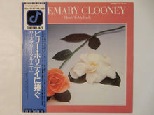 画像をギャラリービューアに読み込む, Rosemary Clooney - Here's To My Lady (LP-Vinyl Record/Used)