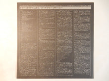 画像をギャラリービューアに読み込む, Rosemary Clooney - Here's To My Lady (LP-Vinyl Record/Used)