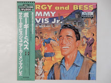 画像をギャラリービューアに読み込む, Carmen McRae, Sammy Davis Jr. - Porgy And Bess (LP-Vinyl Record/Used)