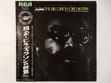 画像をギャラリービューアに読み込む, Bill Dixon - Intents And Purposes (LP-Vinyl Record/Used)