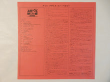 Load image into Gallery viewer, Nat Adderley - You, Baby (LP-Vinyl Record/Used)