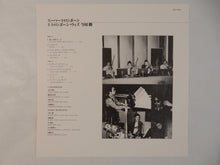 画像をギャラリービューアに読み込む, 4 Trombones, Masaru Imada - Super Trombone (LP-Vinyl Record/Used)