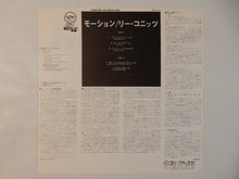 画像をギャラリービューアに読み込む, Lee Konitz - Motion (Gatefold LP-Vinyl Record/Used)