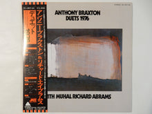 画像をギャラリービューアに読み込む, Anthony Braxton, Muhal Richard Abrams - Duets 1976 (LP-Vinyl Record/Used)