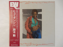 画像をギャラリービューアに読み込む, Isao Suzuki - Hip Dancin' (LP-Vinyl Record/Used)