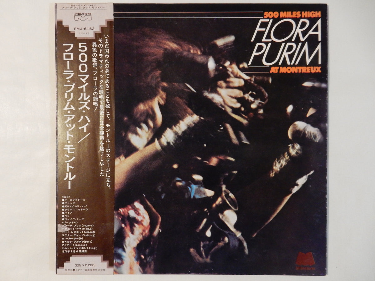 Flora Purim - 500 Miles High (Gatefold LP-Vinyl Record/Used)