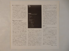 画像をギャラリービューアに読み込む, Sadayasu Fujii - Prelude To A Kiss (LP-Vinyl Record/Used)