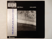 画像をギャラリービューアに読み込む, Edward Vesala - Nan Madol (LP-Vinyl Record/Used)