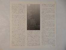画像をギャラリービューアに読み込む, Edward Vesala - Nan Madol (LP-Vinyl Record/Used)