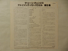 Load image into Gallery viewer, Bud Powell - The Scene Changes, Vol. 5 (LP-Vinyl Record/Used)