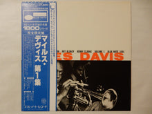 Load image into Gallery viewer, Miles Davis - Volume 1 (LP-Vinyl Record/Used)