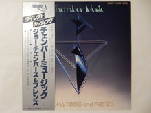 Load image into Gallery viewer, Joe Chambers - Chamber Music (LP-Vinyl Record/Used)