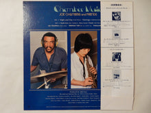Load image into Gallery viewer, Joe Chambers - Chamber Music (LP-Vinyl Record/Used)