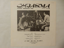 画像をギャラリービューアに読み込む, Yosuke Yamashita - Chiasma (LP-Vinyl Record/Used)