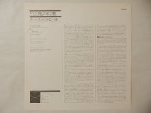 画像をギャラリービューアに読み込む, Keith Jarrett - Death And The Flower (Gatefold LP-Vinyl Record/Used)