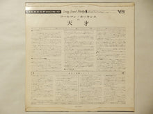 画像をギャラリービューアに読み込む, Coleman Hawkins - The Genius Of Coleman Hawkins (LP-Vinyl Record/Used)