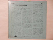 画像をギャラリービューアに読み込む, Gil Evans - Out Of The Cool (LP-Vinyl Record/Used)