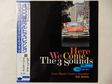 Load image into Gallery viewer, Three Sounds - Here We Come (LP-Vinyl Record/Used)