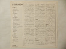 画像をギャラリービューアに読み込む, Peggy Lee - Sea Shells (LP-Vinyl Record/Used)