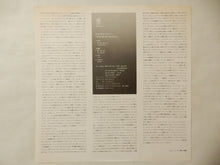 画像をギャラリービューアに読み込む, Chico Freeman - The Outside Within (LP-Vinyl Record/Used)