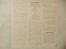 画像をギャラリービューアに読み込む, Phineas Newborn Jr. - Here Is Phineas (The Piano Artistry Of Phineas Newborn Jr.) (LP-Vinyl Record/Used)