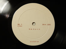 画像をギャラリービューアに読み込む, John Coltrane - Coltrane (LP-Vinyl Record/Used)