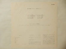 画像をギャラリービューアに読み込む, John Coltrane - A Love Supreme (Gatefold LP-Vinyl Record/Used)