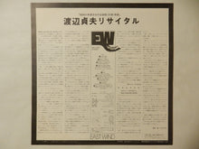 画像をギャラリービューアに読み込む, Sadao Watanabe - Recital (LP-Vinyl Record/Used)