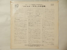 画像をギャラリービューアに読み込む, Miles Davis - Workin' With The Miles Davis Quintet (LP-Vinyl Record/Used)