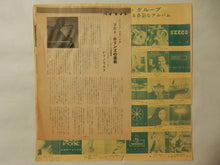 Load image into Gallery viewer, Sonny Rollins - Saxophone Colossus (LP-Vinyl Record/Used)