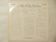 画像をギャラリービューアに読み込む, Milt Jackson, John Coltrane - Bags & Trane (LP-Vinyl Record/Used)