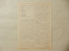 画像をギャラリービューアに読み込む, John Coltrane - Coltranology (LP-Vinyl Record/Used)
