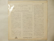 画像をギャラリービューアに読み込む, John Coltrane - Africa/Brass (LP-Vinyl Record/Used)